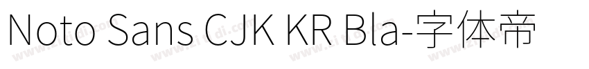 Noto Sans CJK KR Bla字体转换